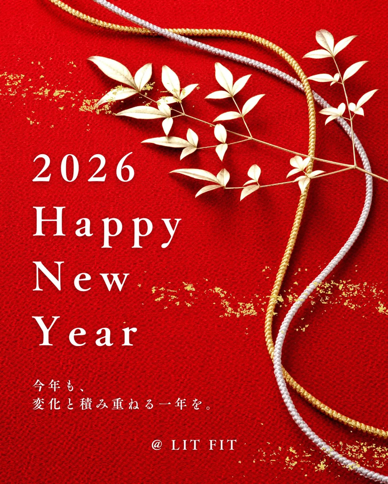 あけましておめでとうございます。